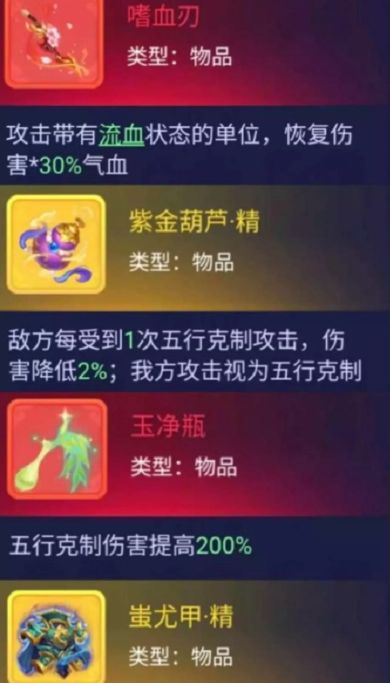 梦幻西游网页版长安夜游二阶段怎么打