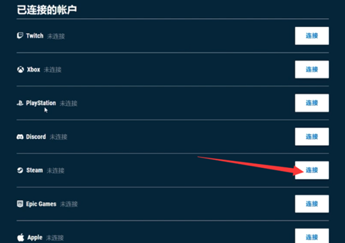 霍格沃茨之遗入学礼包怎么领