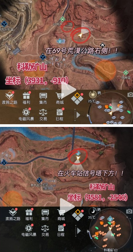 黎明觉醒芦荟怎么获得