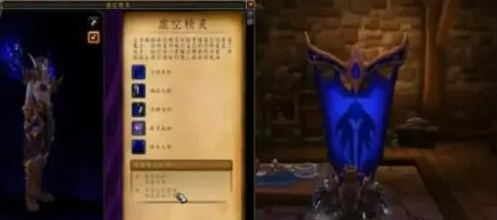 魔兽世界虚空精灵怎么解锁