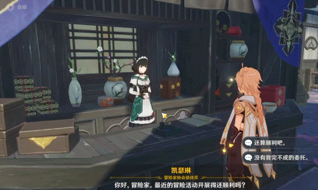 原神清籁岛怎么解除雷暴