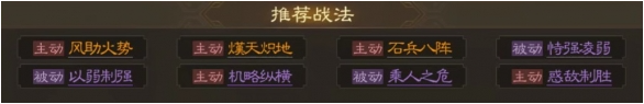 三国志战棋版周瑜怎么样