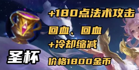 王者荣耀s31貂蝉出装怎么选