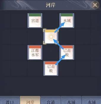 代号鸢江都据点怎么重建