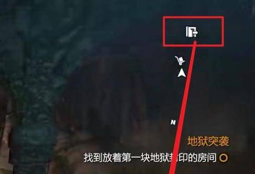 消逝的光芒地域突袭怎么触发