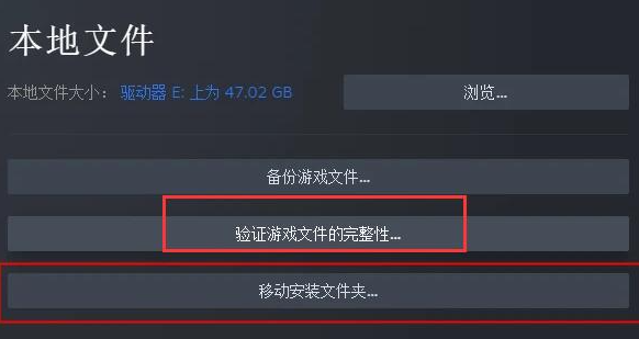 消逝的光芒闪退怎么办