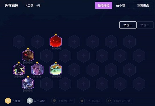 云顶之弈s8.5坚如磐石墨菲特怎么玩