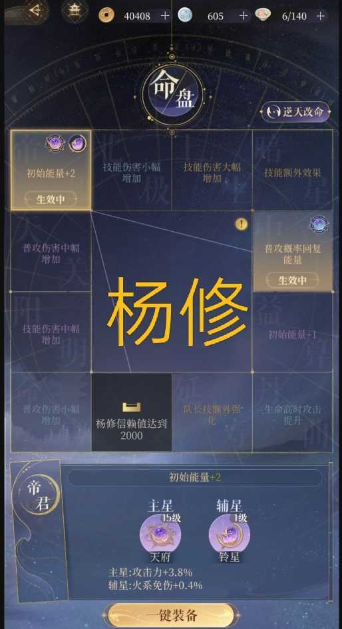 代号鸢主线5-23怎么通关