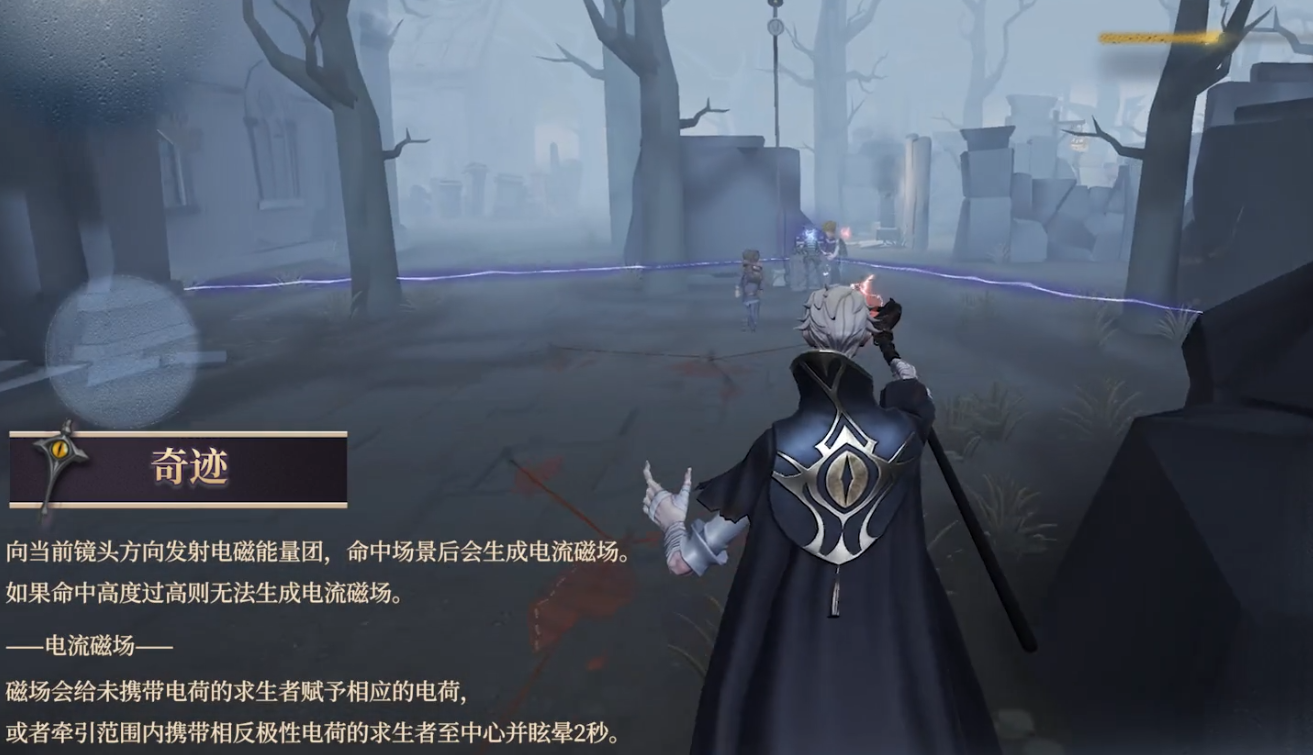 第五人格隐士怎么玩