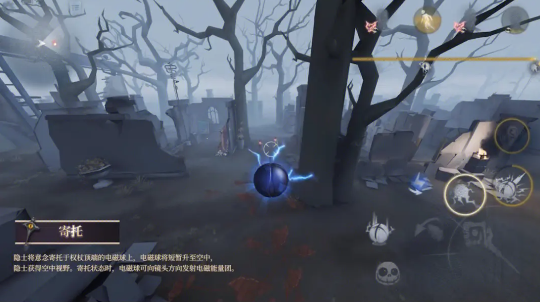 第五人格隐士怎么玩