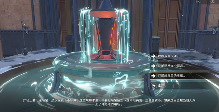 崩坏星穹铁道法外狂徒成就怎么做
