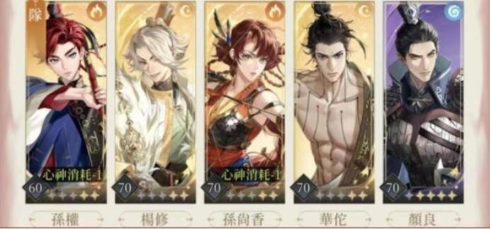 代号鸢臆瘴30层怎么打