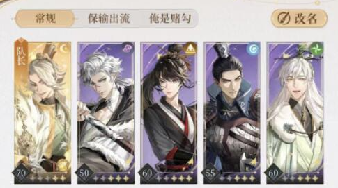 代号鸢主线7-18怎么过