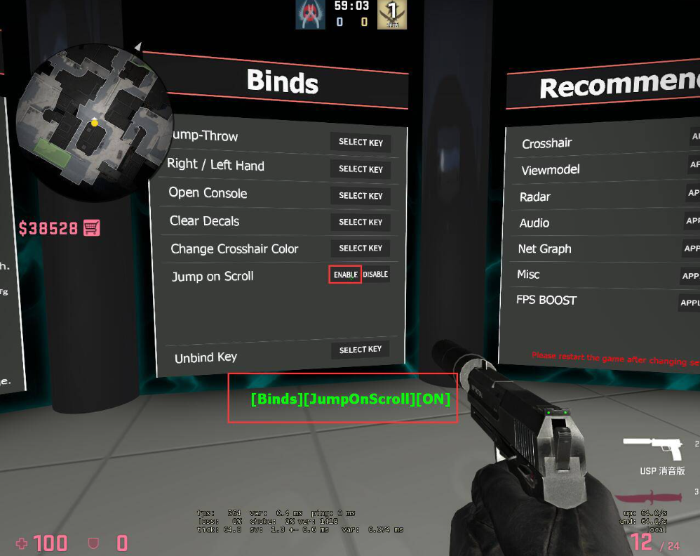 csgo滚轮跳怎么设置