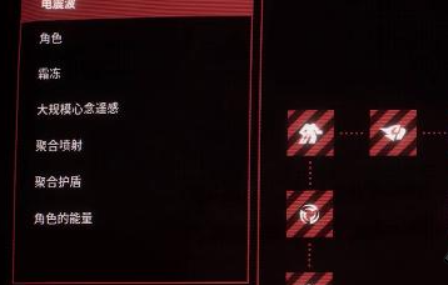 原子之心冰箱对话在哪触发