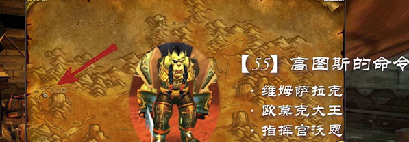 魔兽世界黑龙门任务怎么做
