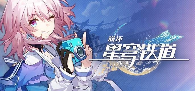 崩坏星穹铁道忘却之庭12层怎么过