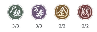 新不良人尸祖阵容怎么搭配