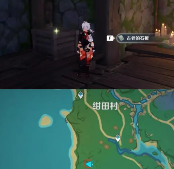 原神农民的宝藏任务怎么做