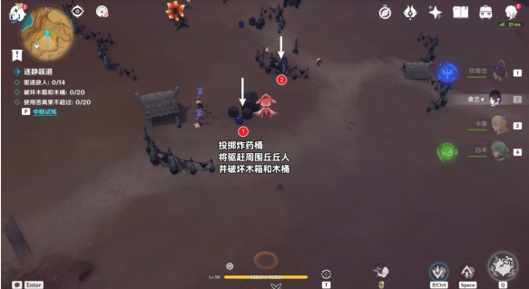 原神逐静蹊道怎么完成