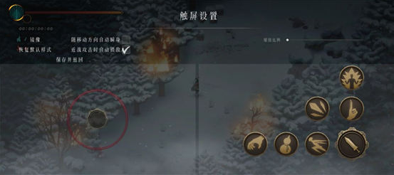 暖雪手游流派圣物怎么搭配