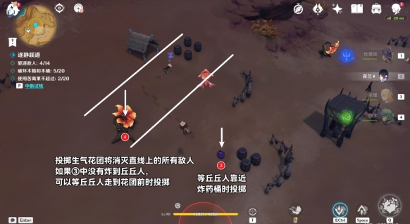 原神逐静蹊道怎么完成