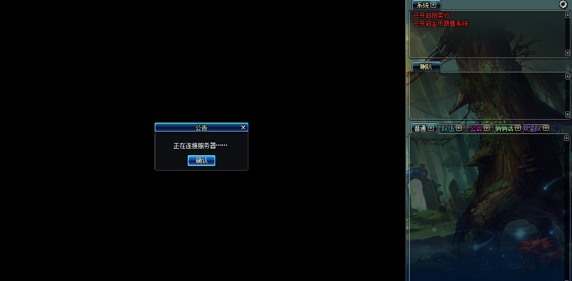 dnf闪退怎么办2023