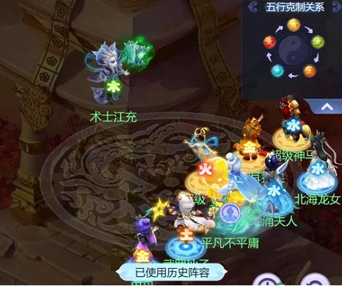 梦幻西游网页版汉武寻仙怎么通关