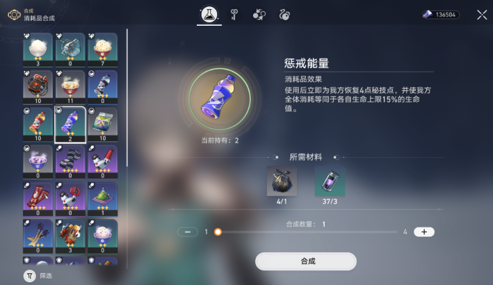 崩坏星穹铁道赴死者向你致敬成就怎么做