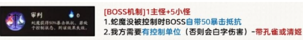 阴阳师祈舞唤神二阶段怎么打