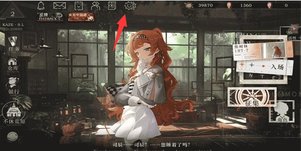 重返未来1999兑换码有哪些