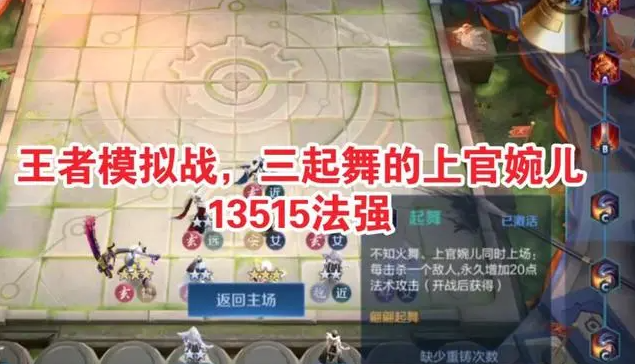 王者模拟战为何都没有人玩了