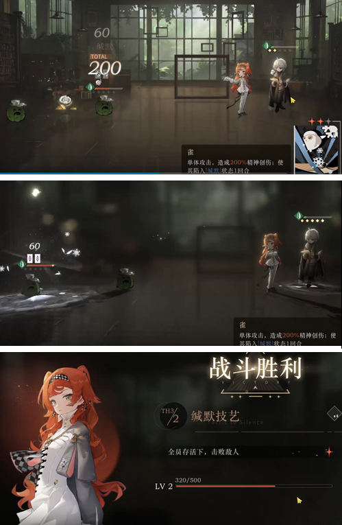 重返未来1999控制艺术怎么通关