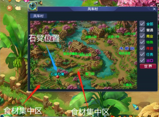 梦幻西游梦幻变形记怎么过
