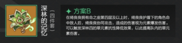 原神怎么玩好绮良良