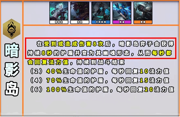 云顶之弈s9格温厉不厉害