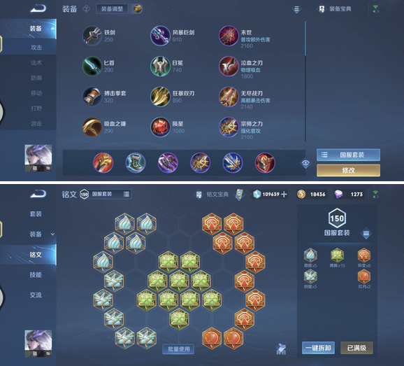 王者荣耀镜s31赛季怎么玩