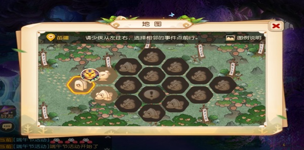 梦幻西游端午节活动有哪些