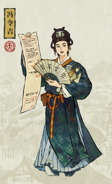 江南百景图冯令吉怎么样