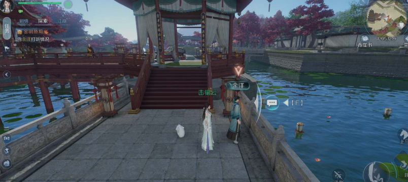 逆水寒手游榜下捉婿奇遇怎么触发