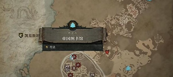 暗黑破坏神4大秘境钥匙怎么获得