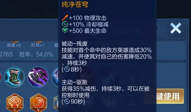 王者荣耀宫本武藏S31赛季怎么出装