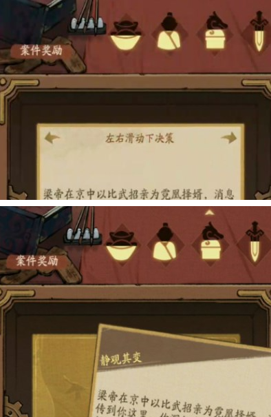 叫我大掌柜金陵风云怎么过