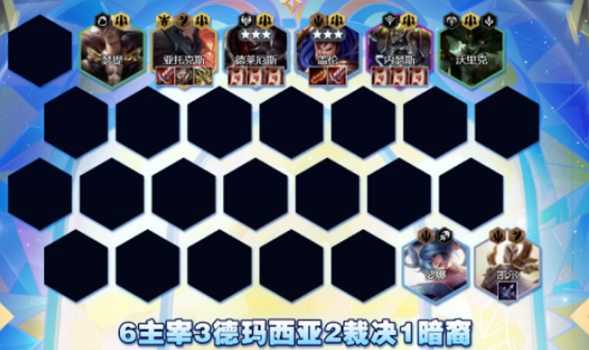云顶之弈s9无敌风火轮阵容怎么玩