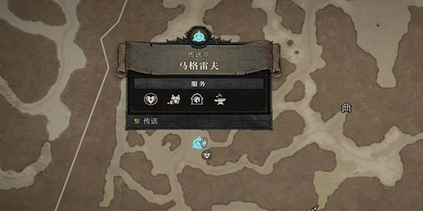 暗黑破坏神4末定结局任务怎么做