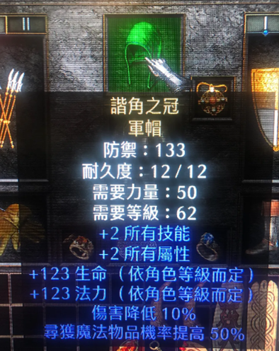 暗黑破坏神4军帽怎么获得