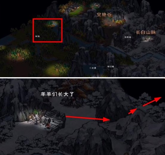 烟雨江湖极乐谷前置任务怎么做