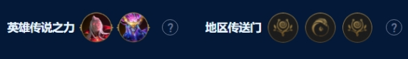 云顶之弈七恕瑞玛沙皇怎么玩