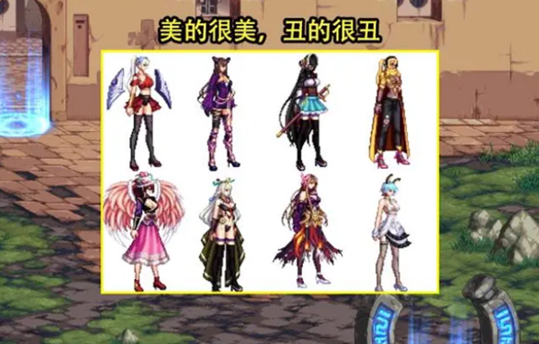 dnf炫彩百变装扮怎么获得