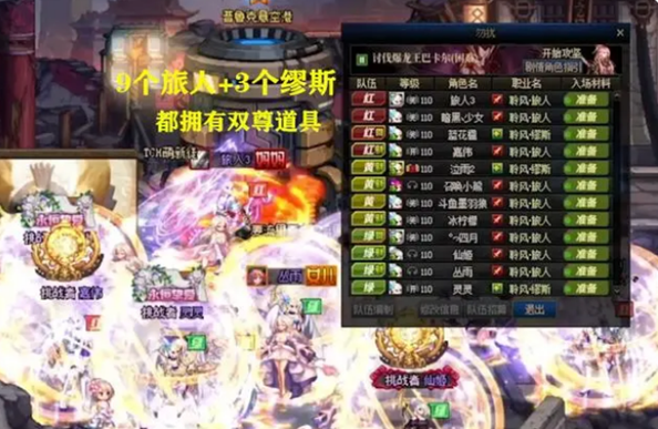 dnf炫彩百变装扮怎么获得